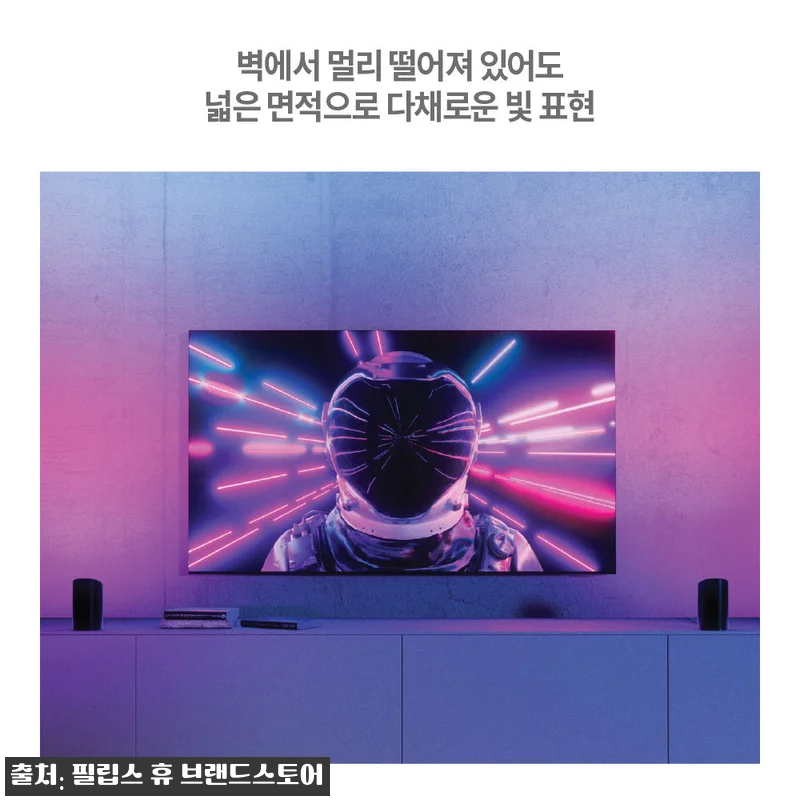 필립스 휴 플레이 월 워셔 2팩 화이 관련 이미지 2
