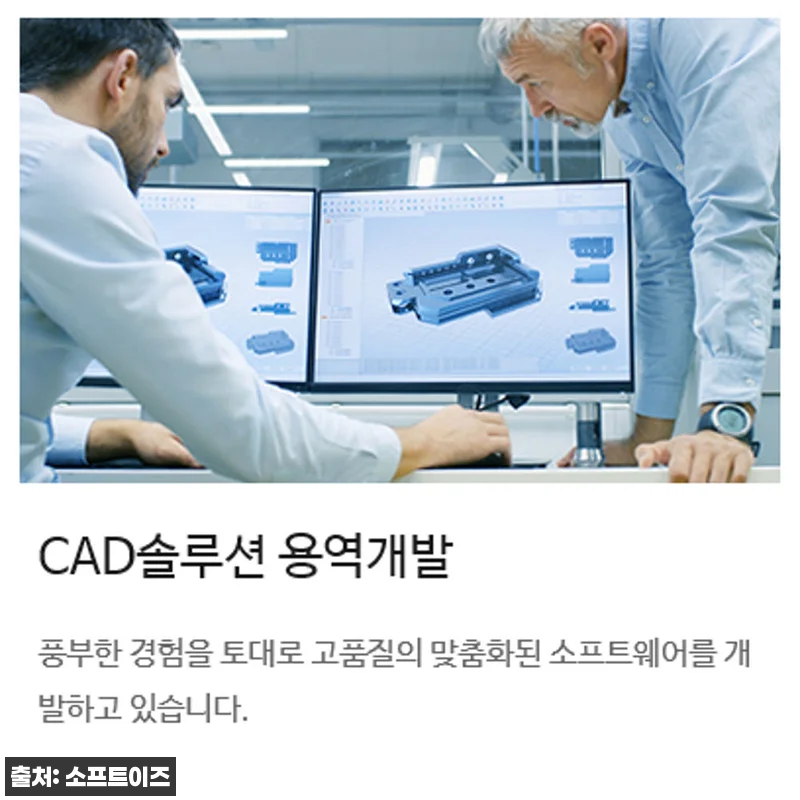 국산캐드 캐디안 클래식 CADian 관련 이미지 2