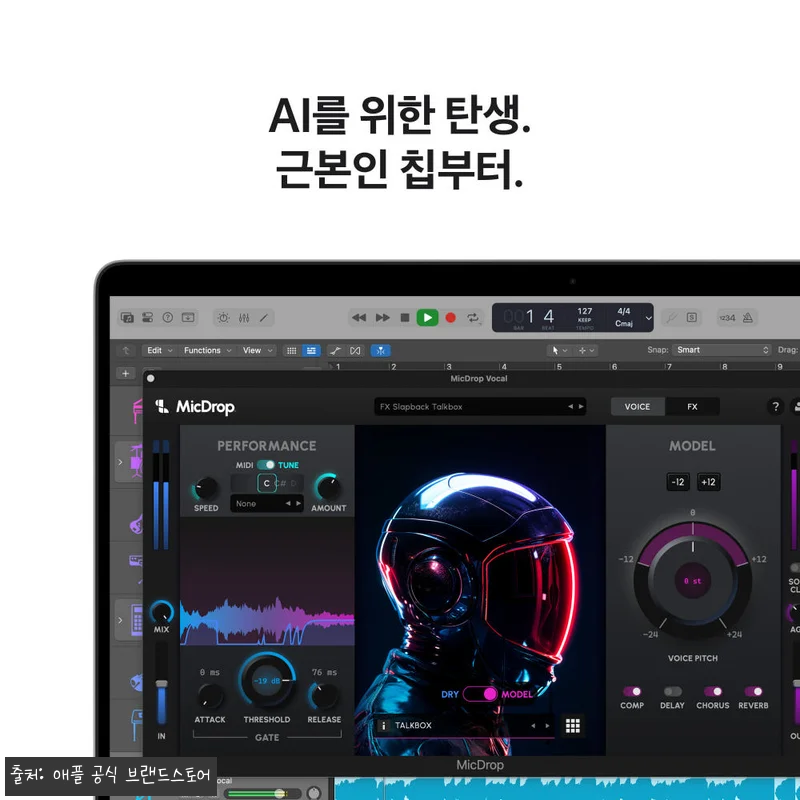 애플 맥북프로 14 M5 24GB 1 관련 이미지 3