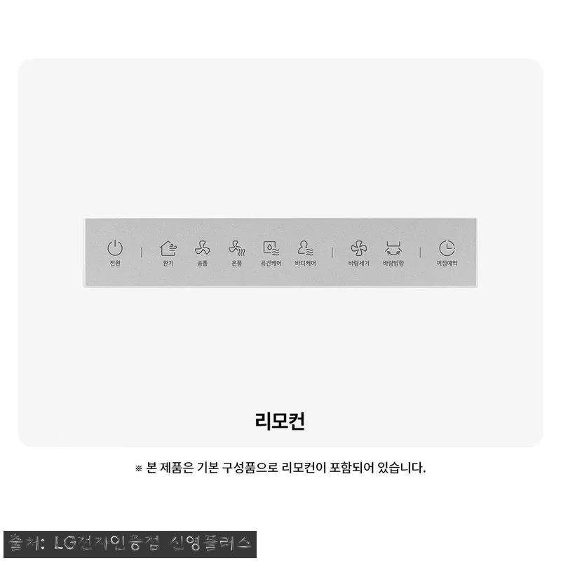 LG 퓨리케어 바스에어시스템 M-X0 관련 이미지 3
