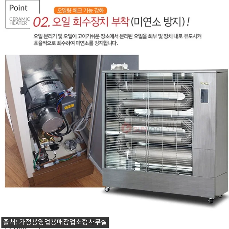 대형난방기 업소용난방기 13평, 사무 관련 이미지 3