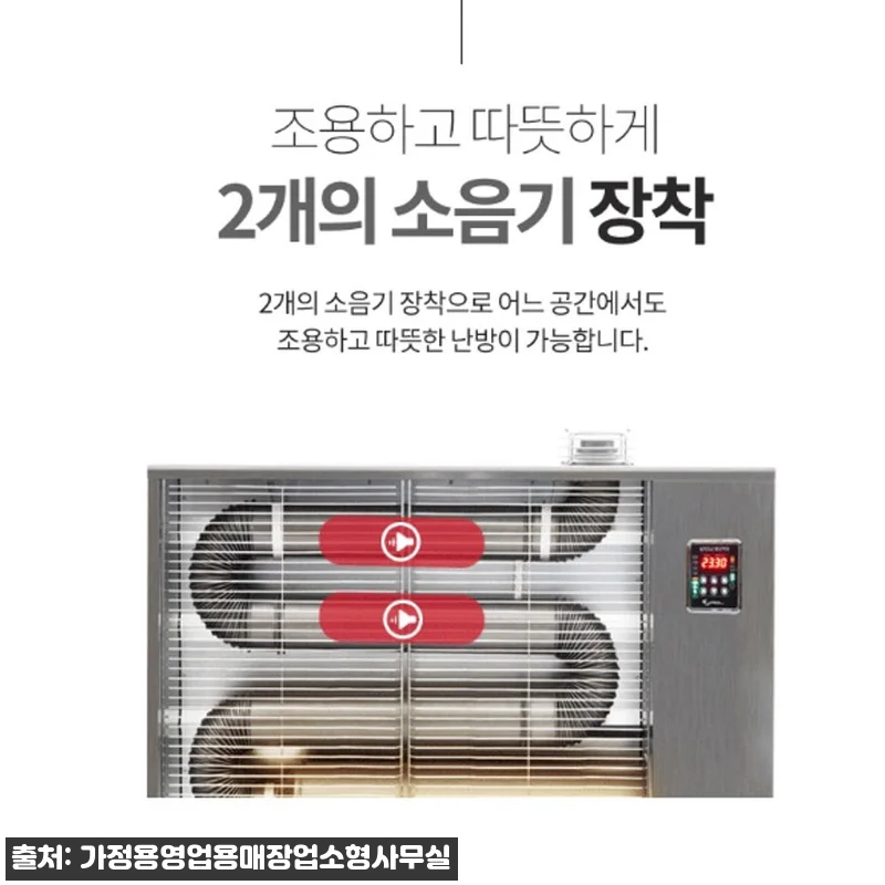 후지카 원적외선 난방기 20평용, 공 관련 이미지 3