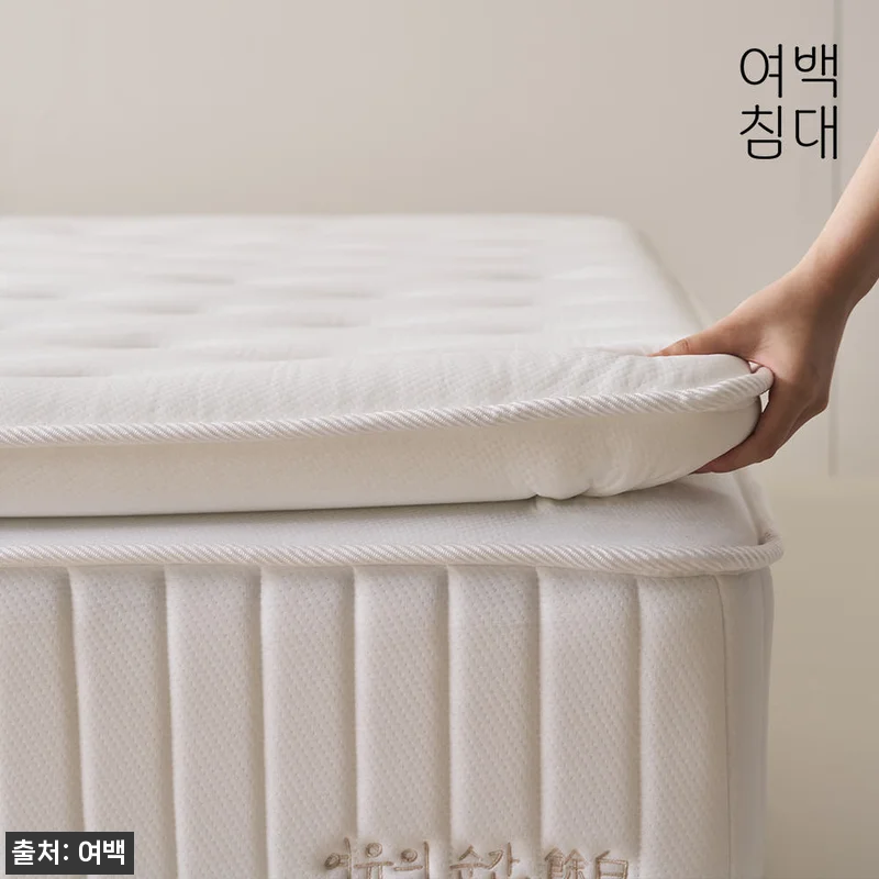 여백 프리미엄 필로우탑 탄탄한 스프링 관련 이미지 3