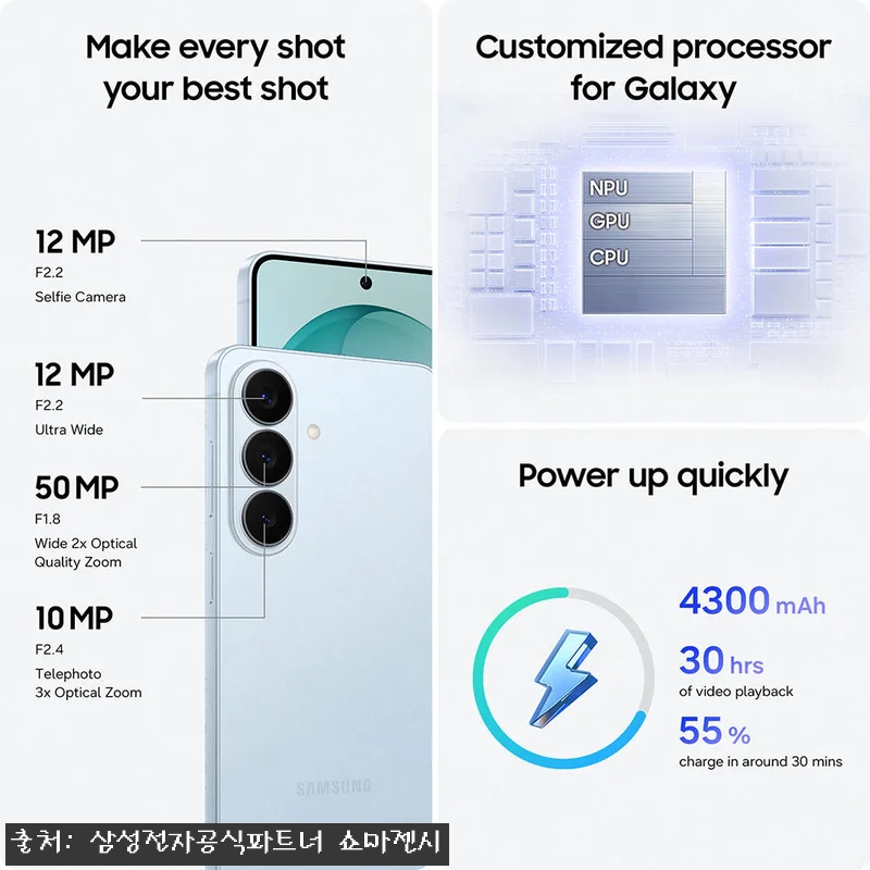 갤럭시 S26 256GB 자급제 SM 관련 이미지 3