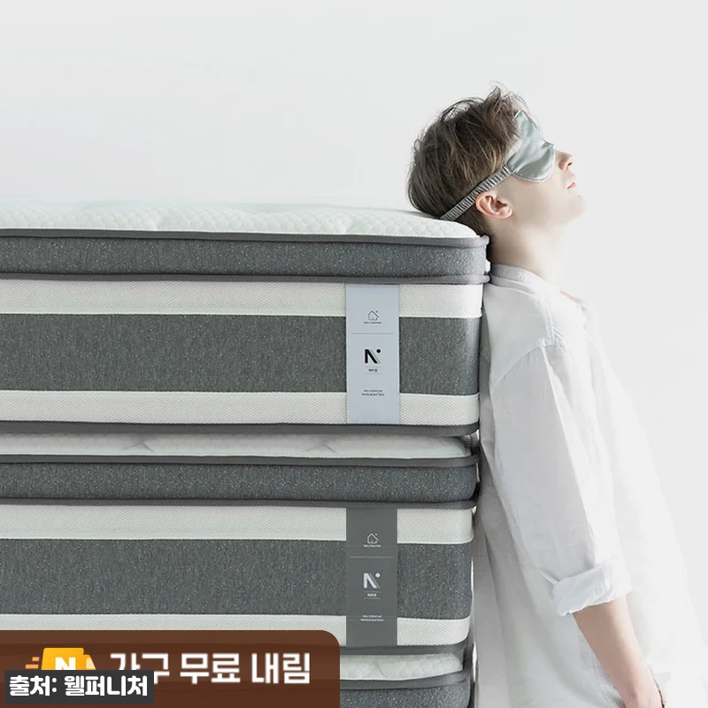 더매직 허리 환자가 만든 침대 바닥 관련 이미지 3