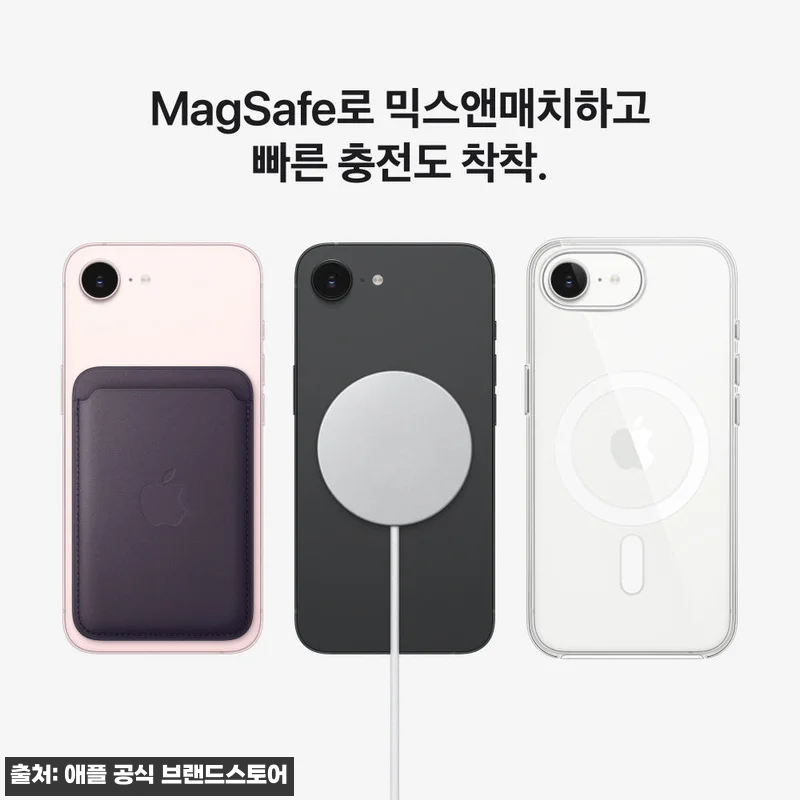 애플 아이폰 17e 자급제 256GB 관련 이미지 3