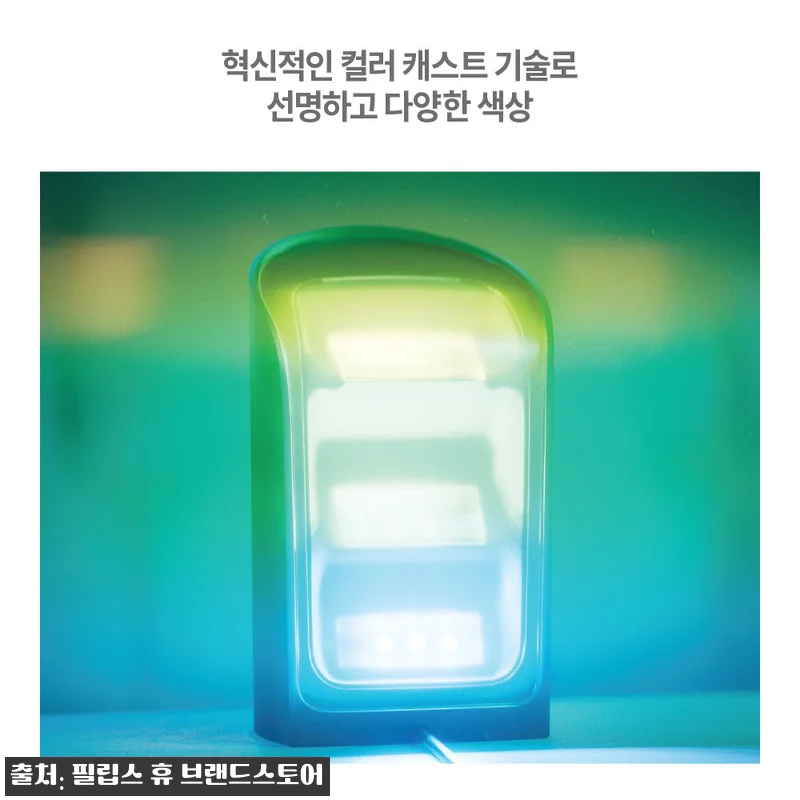 필립스 휴 플레이 월 워셔 2팩 화이 관련 이미지 3