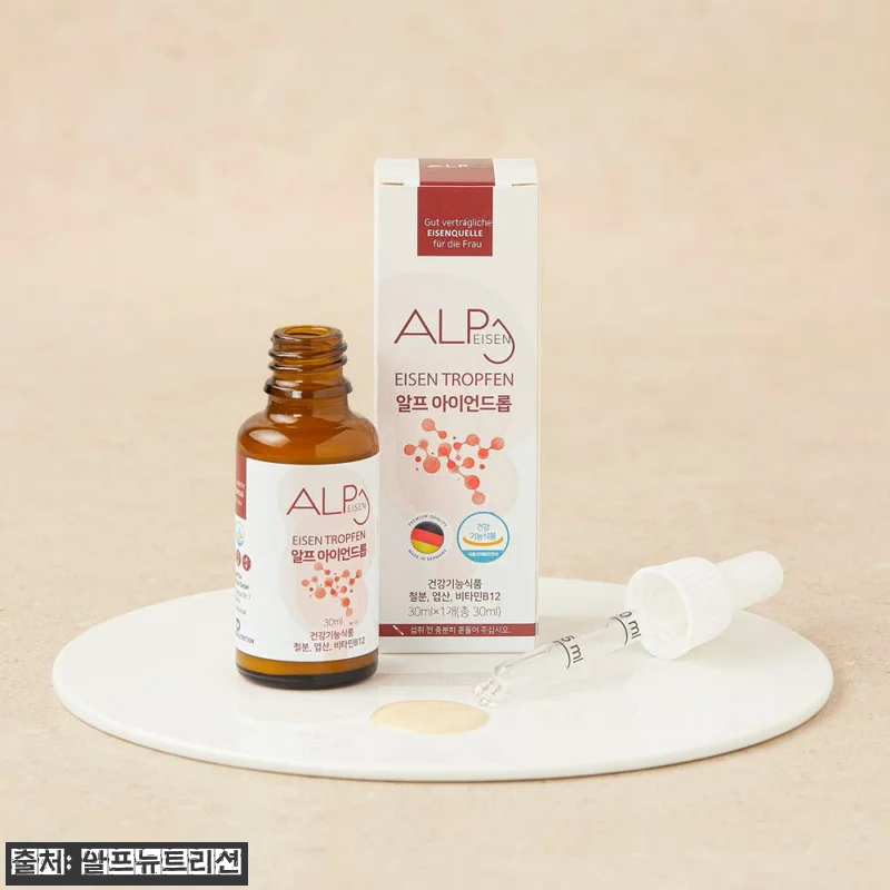 알프뉴트리션 알프아이언드롭 30ml 6개, 액상 철분영양제 구성·할인 혜택 체크 13 알프뉴트리션 알프아이언드롭 30ml 관련 이미지 3