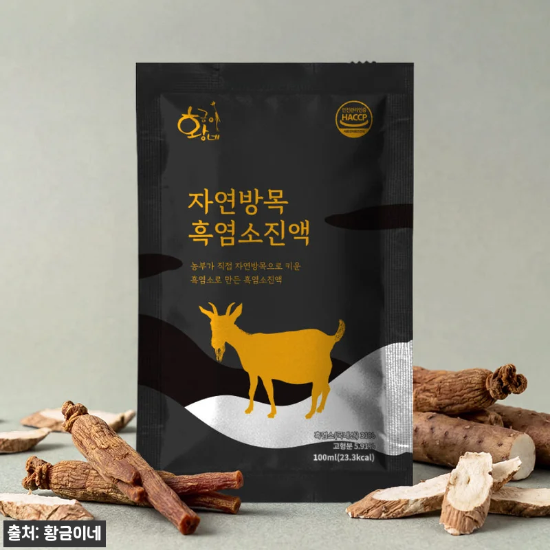 황금이네 자연방목 흑염소진액 150포 관련 이미지 3