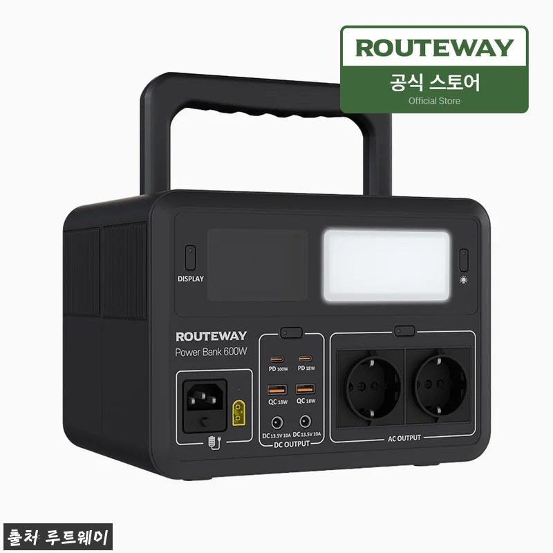 루트웨이 PB600W-UPS 448W 관련 이미지 3