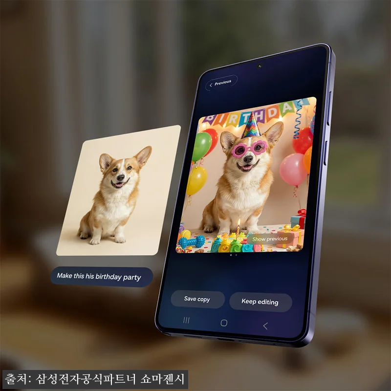 삼성 공식 갤럭시 S26 울트라 1T 관련 이미지 4
