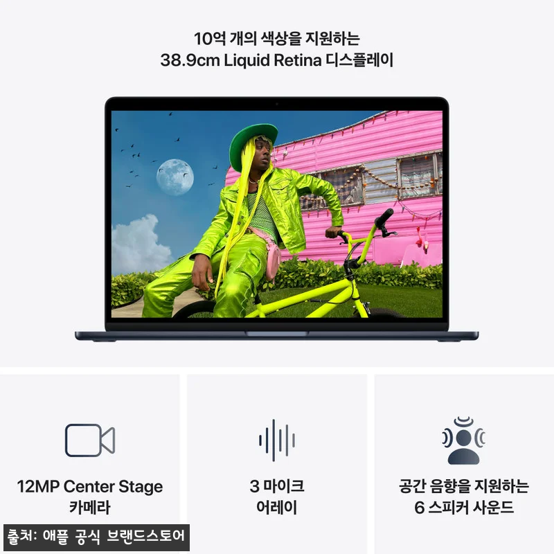 애플 맥북에어 15 M5 미드나이트, 관련 이미지 4