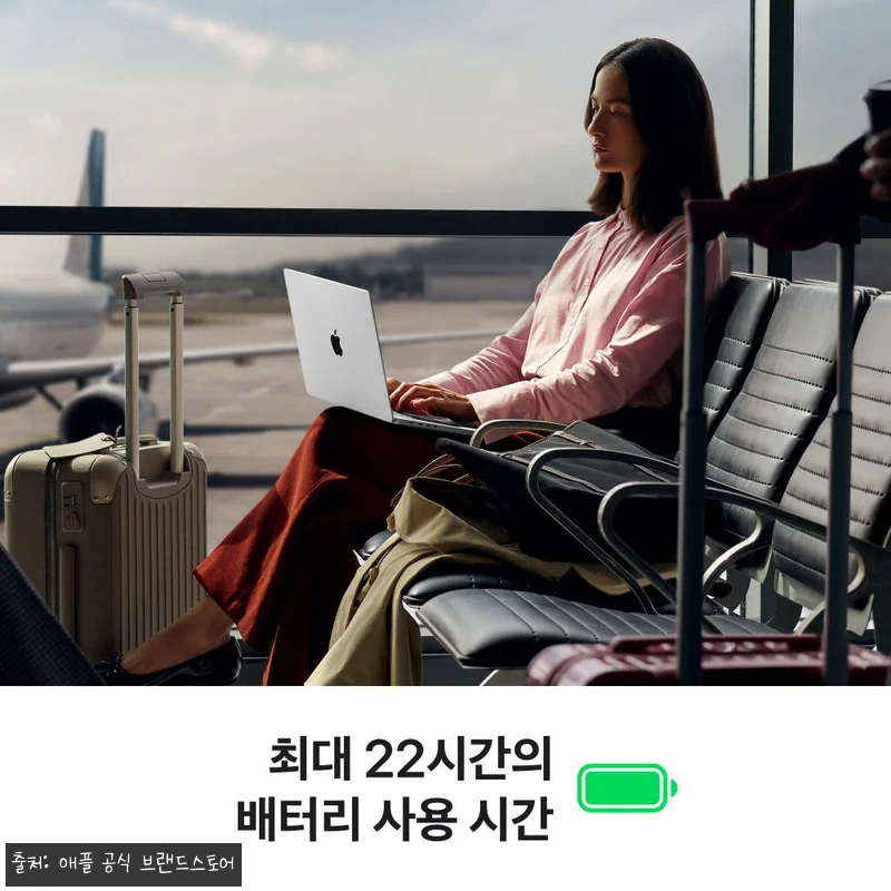 애플 맥북프로 14 M5 24GB 1 관련 이미지 4