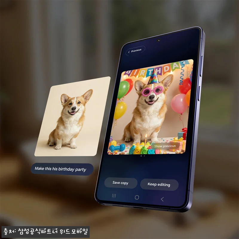 삼성 공식 갤럭시 S26 울트라 25 관련 이미지 4