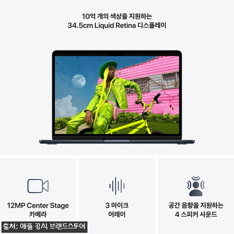 애플 맥북에어 13 M5 24GB 5 관련 이미지 4