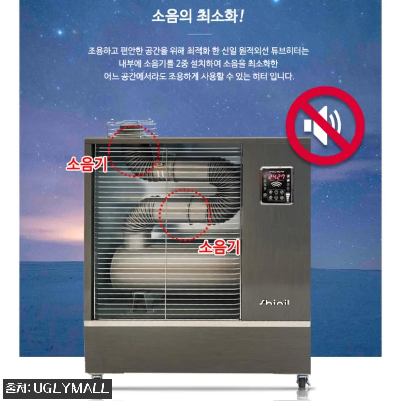 18평형 곱창난로원적외선 기름돈풍기등 관련 이미지 4