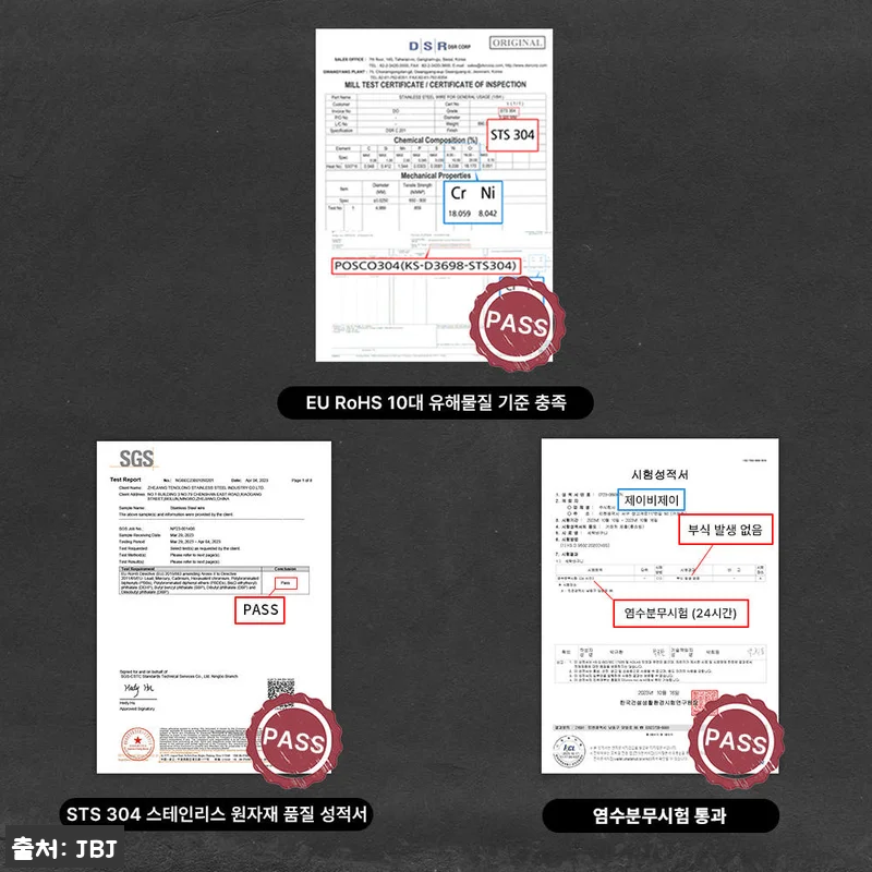 JBJ 비블레스 메종드 프리미엄 대용 관련 이미지 4