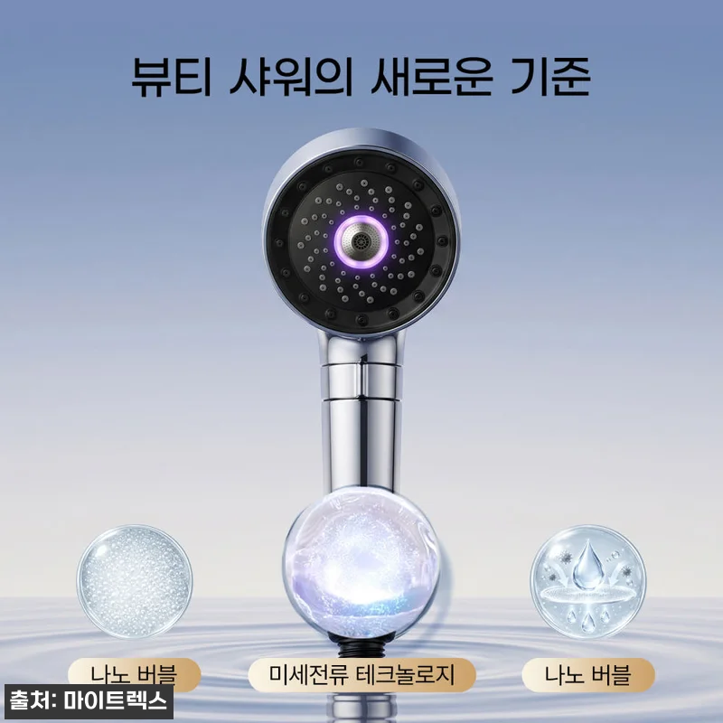 마이트렉스 HIHO 파인 버블 샤워기 관련 이미지 4