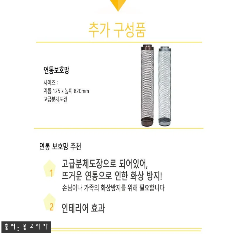 히츠난로 화목난로 사각 특대 35평형 관련 이미지 4