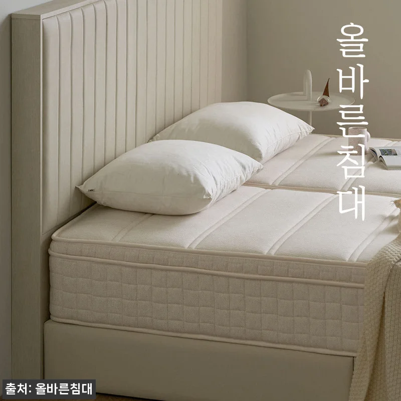 올바른침대 바른 허리 매트리스 분할형 관련 이미지 4