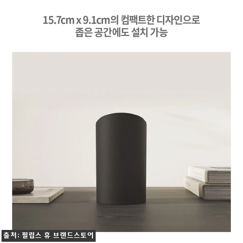 필립스 휴 플레이 월 워셔 2팩 블랙 관련 이미지 4