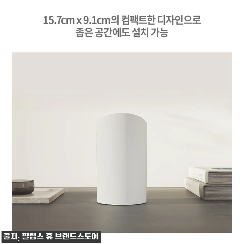 필립스 휴 플레이 월 워셔 2팩 화이 관련 이미지 4