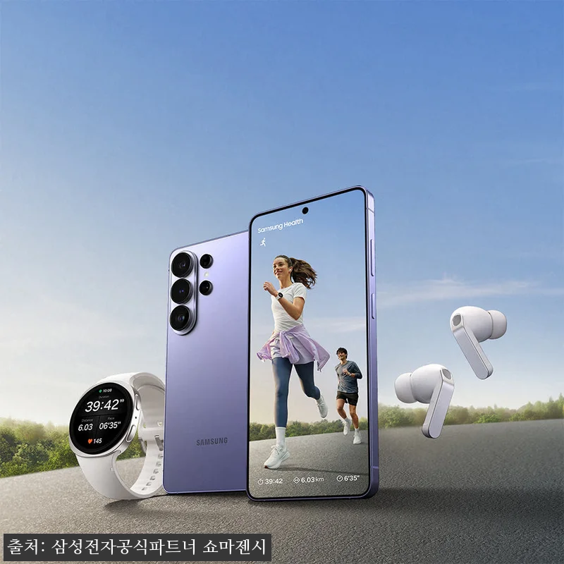 삼성 공식 갤럭시 S26 울트라 1T 관련 이미지 5