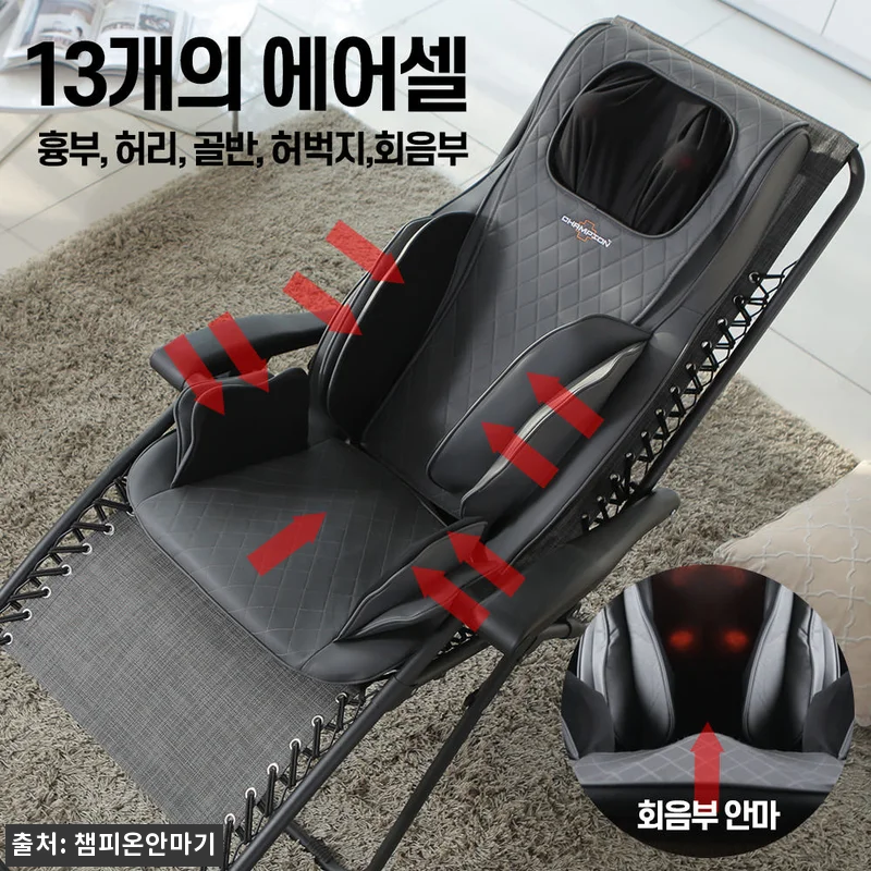 챔피온 안마기 네오 6001N 후기, 관련 이미지 5