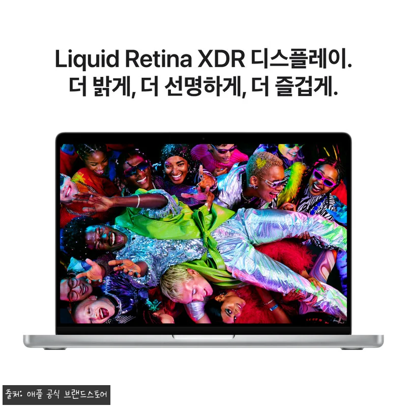 애플 맥북프로 14 M5 24GB 1 관련 이미지 5