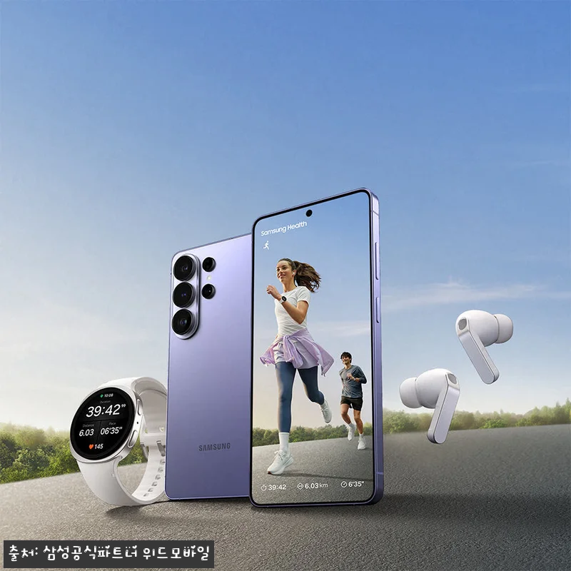 삼성 공식 갤럭시 S26 울트라 25 관련 이미지 5