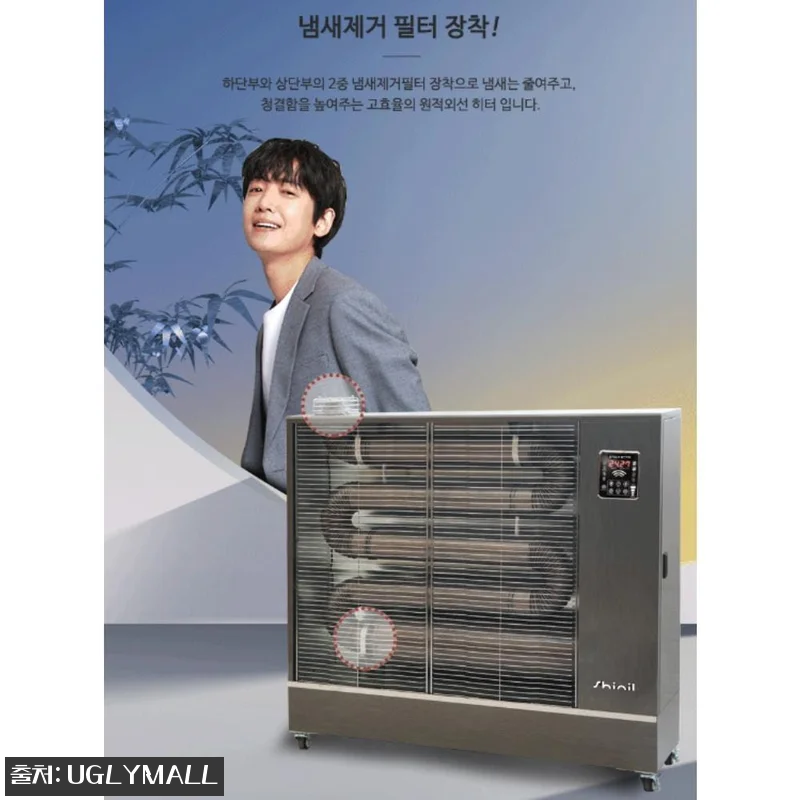 18평형 곱창난로원적외선 기름돈풍기등 관련 이미지 5