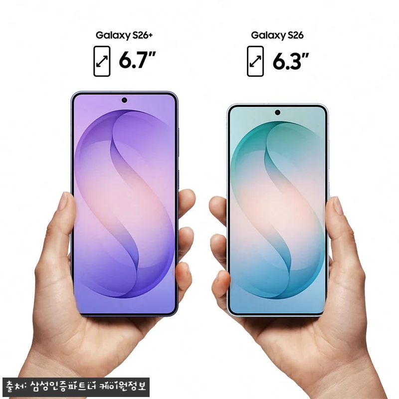 삼성 공식 갤럭시 S26 512GB 관련 이미지 5