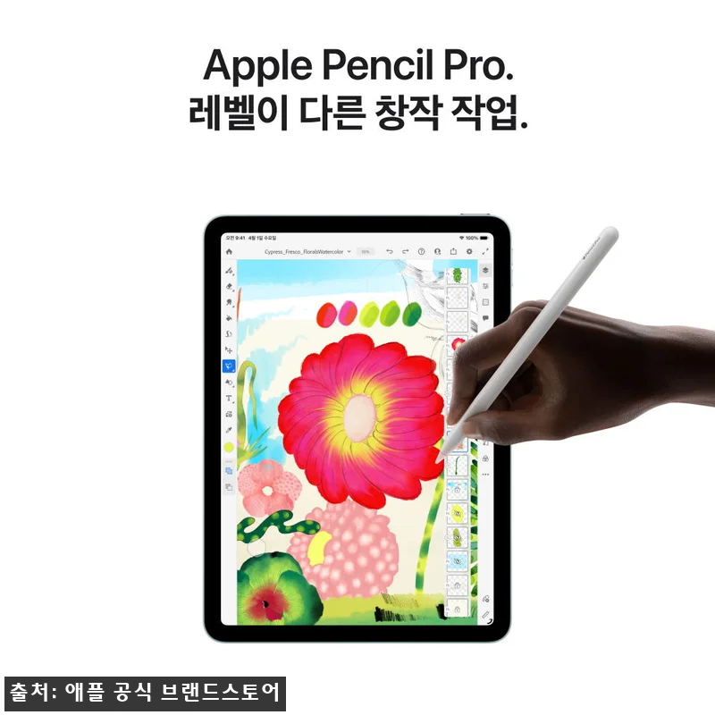 애플 아이패드 에어 13 M4 셀룰러 관련 이미지 5
