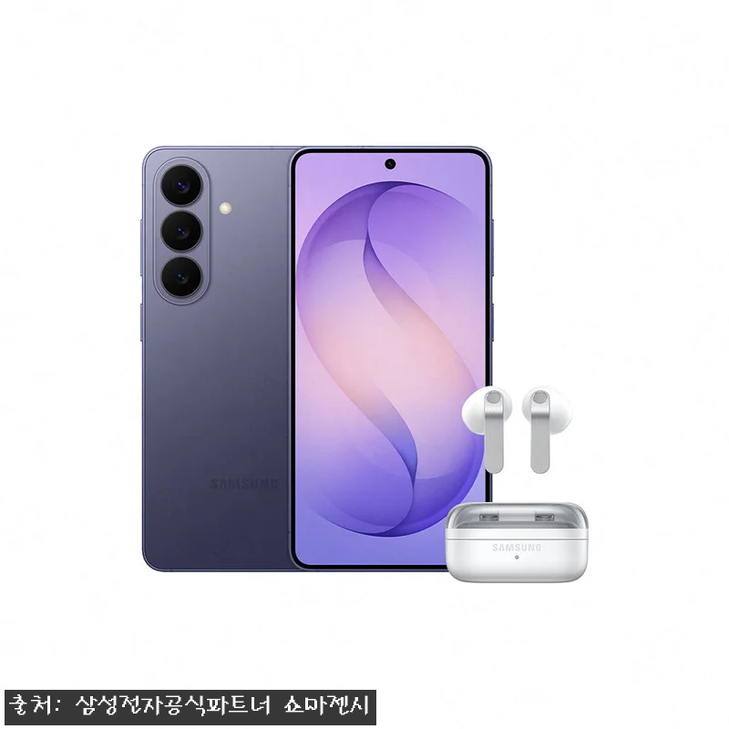 갤럭시 S26 256GB 자급제 SM 관련 이미지 5