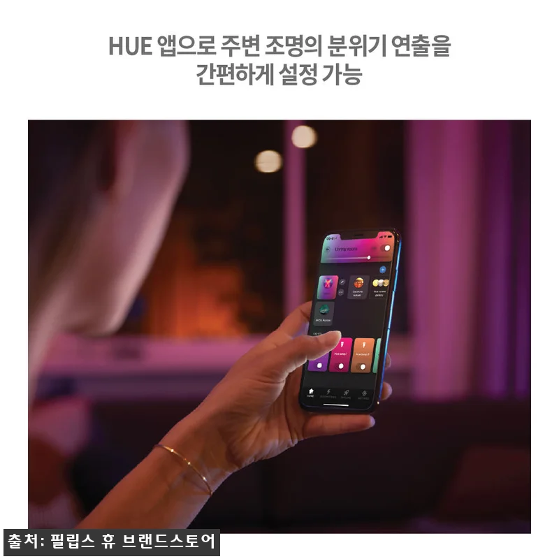 필립스 휴 플레이 월 워셔 2팩 블랙 관련 이미지 5