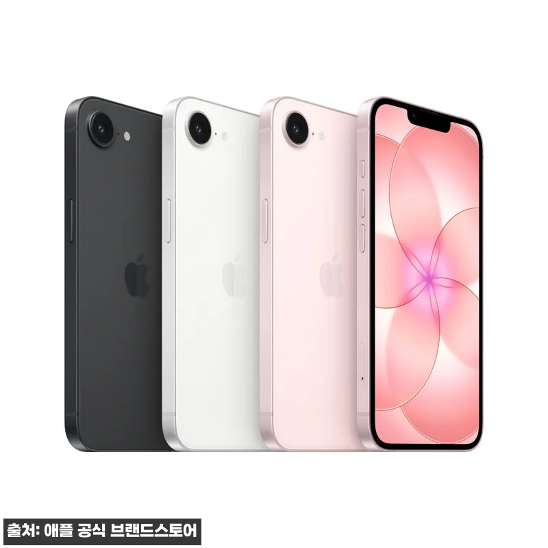 애플 아이폰 17e 자급제 256GB 관련 이미지 5