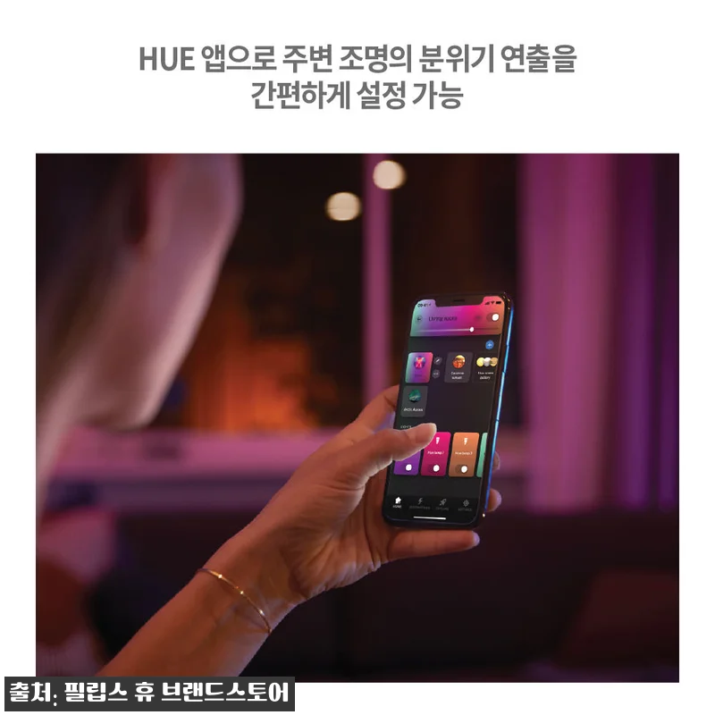 필립스 휴 플레이 월 워셔 2팩 화이 관련 이미지 5