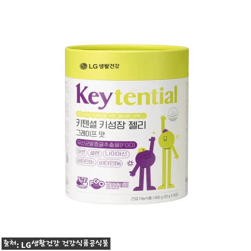 [2+1] LG생활건강 리튠 키텐셜 관련 이미지 5