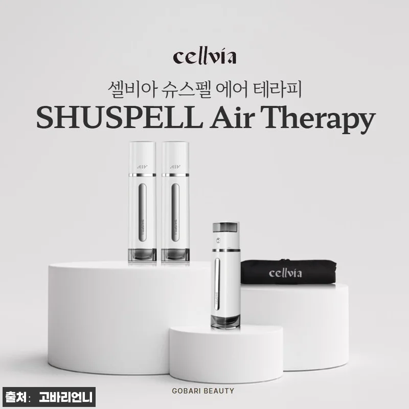 셀비아 미솔로지 크리에이션 앰플 6m 관련 이미지 6