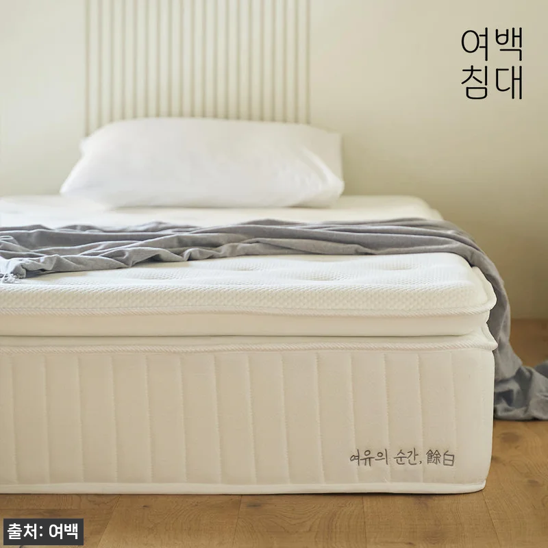 여백 프리미엄 필로우탑 탄탄한 스프링 관련 이미지 6