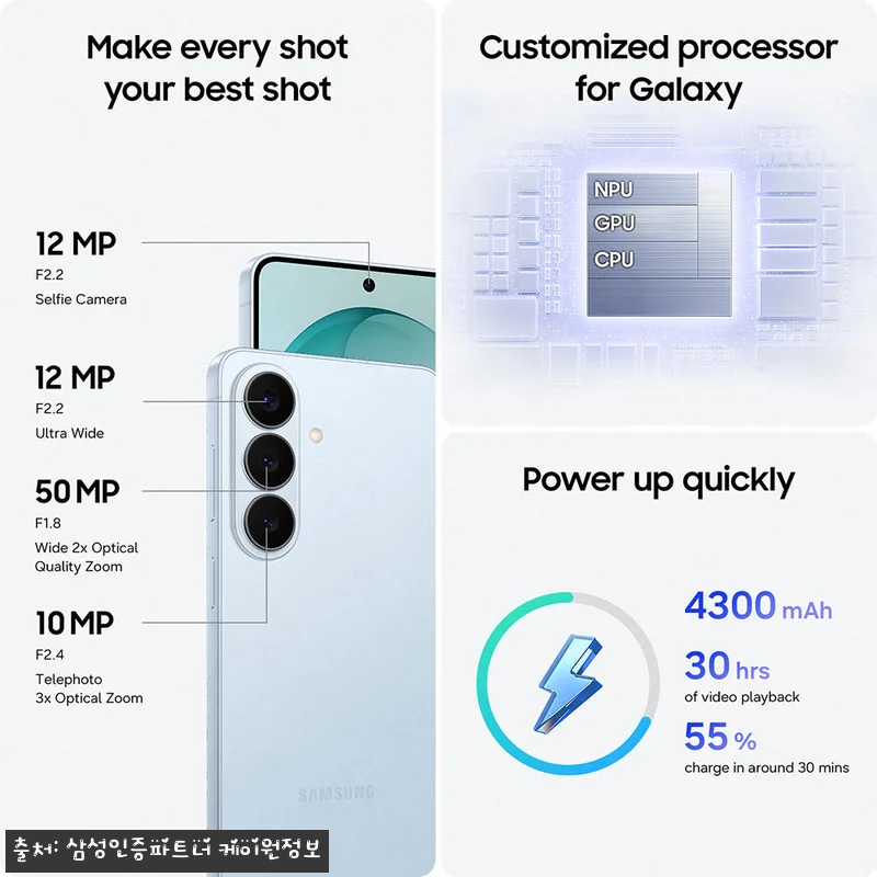 삼성 공식 갤럭시 S26 512GB 관련 이미지 6