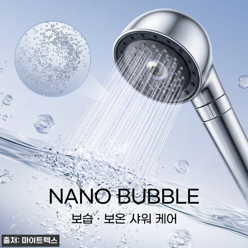 마이트렉스 HIHO 파인 버블 샤워기 관련 이미지 6