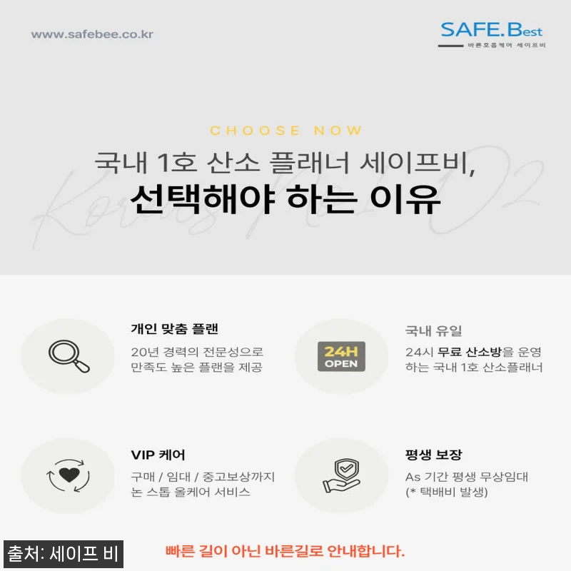 옥서스3 가정용 산소발생기 찐후기 정 관련 이미지 6