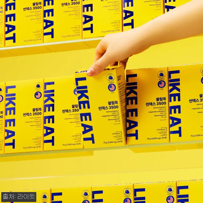 라이킷 고함량 알파CD 쓸림쏙 씬덱스 관련 이미지 6