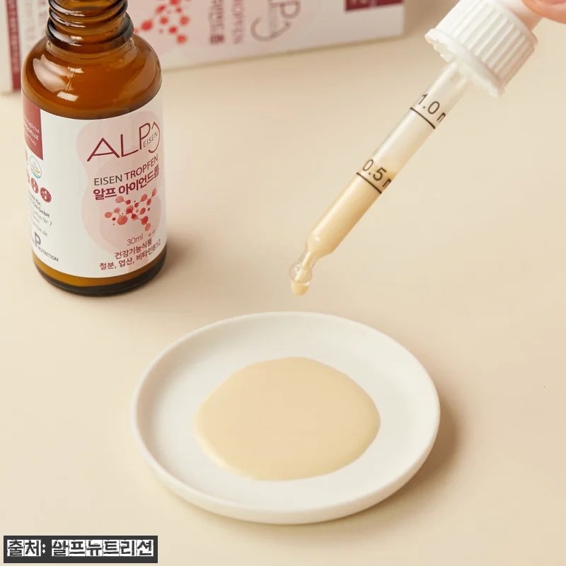 알프뉴트리션 알프아이언드롭 30ml 6개, 액상 철분영양제 구성·할인 혜택 체크 16 알프뉴트리션 알프아이언드롭 30ml 관련 이미지 6