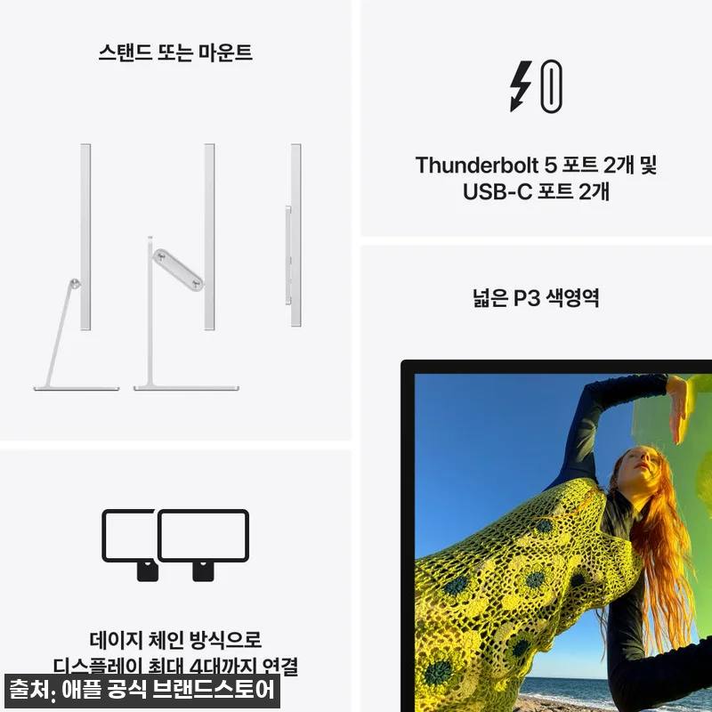 애플 스튜디오 디스플레이 기울기 조절 관련 이미지 7