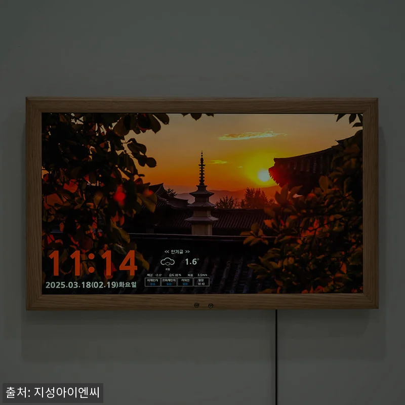 플라이토 더퓨처시즌2 디지털 벽시계, 관련 이미지 7