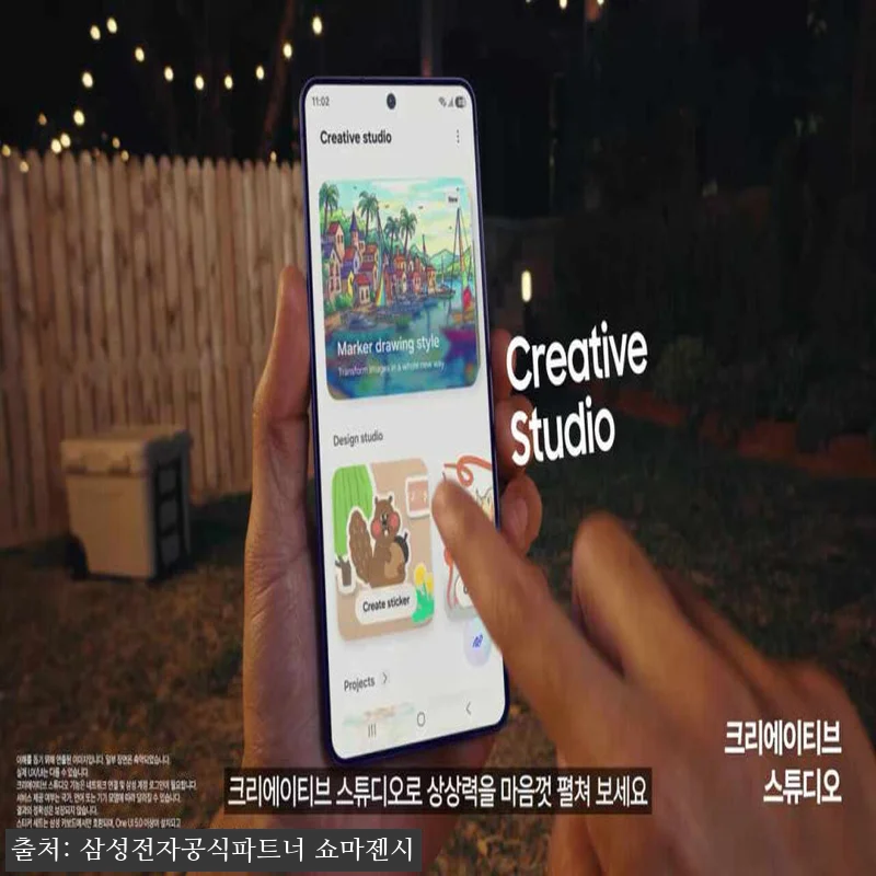 삼성 공식 갤럭시 S26 울트라 1T 관련 이미지 7