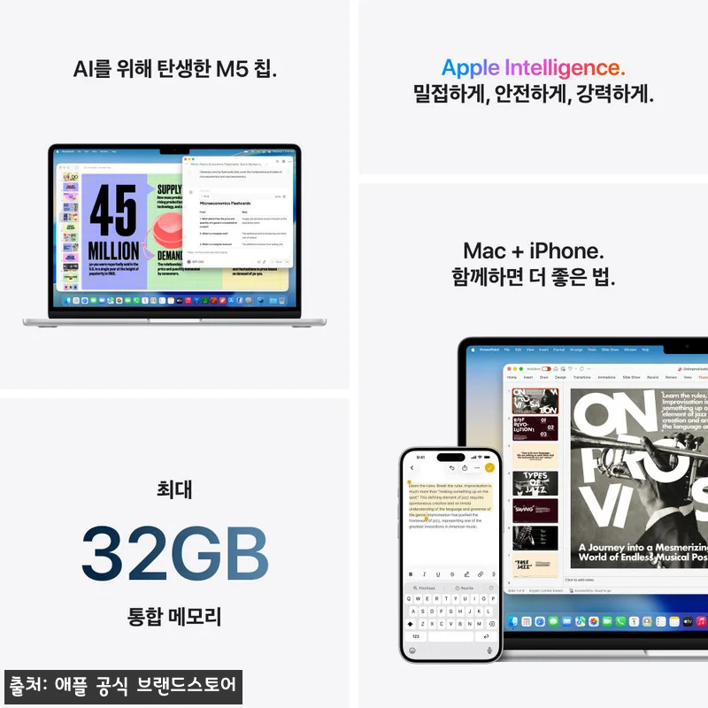 애플 맥북에어 15 M5 미드나이트, 관련 이미지 7