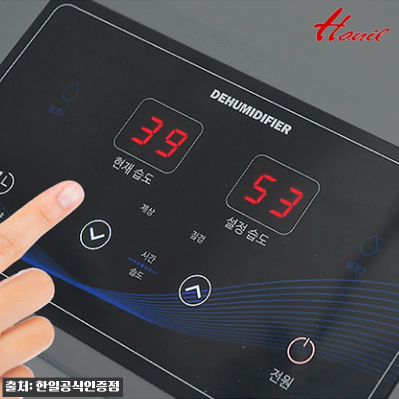 한일 산업용 제습기 대용량 100리터 관련 이미지 7